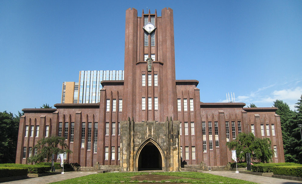  اپلای پلاس - دانشگاه توکیو